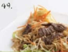 Makaron ryżowy smażony z krewetkami