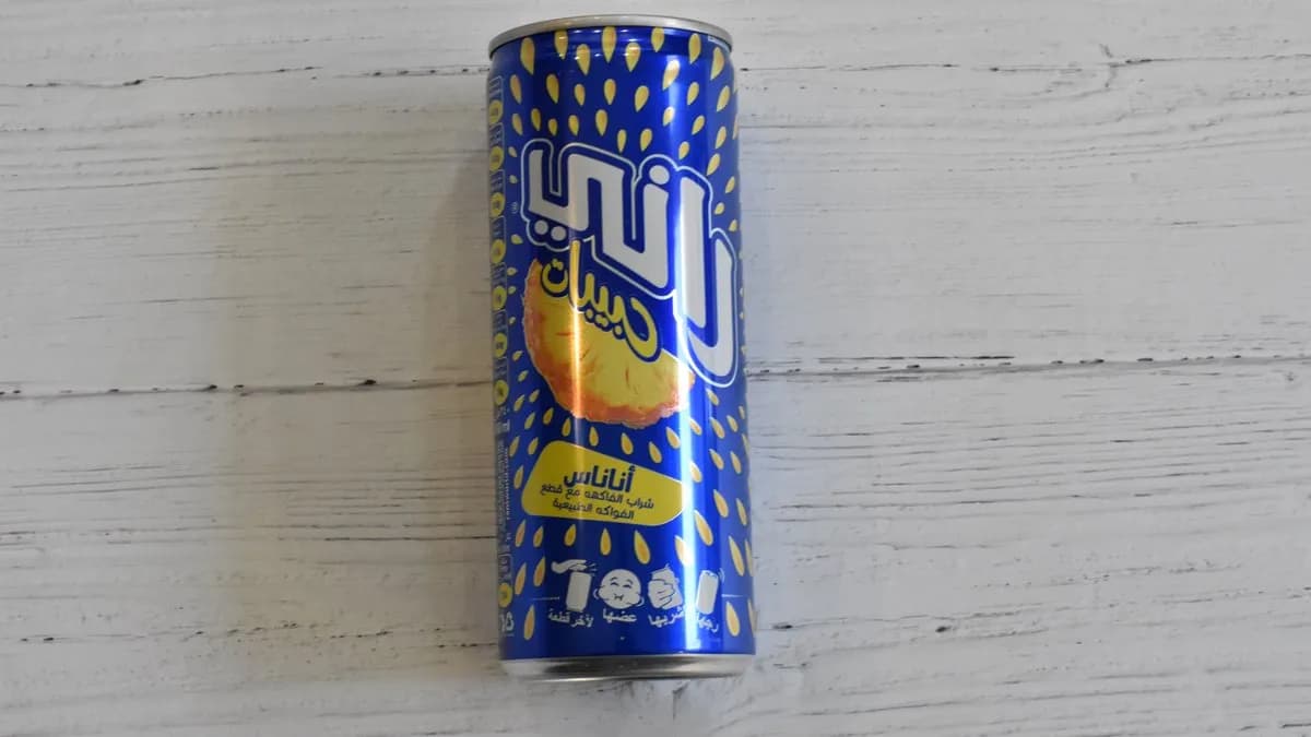 Rani Pineapple Juice