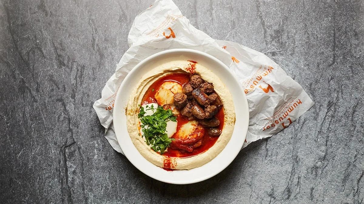 * Hummus Shakshuka Mergez