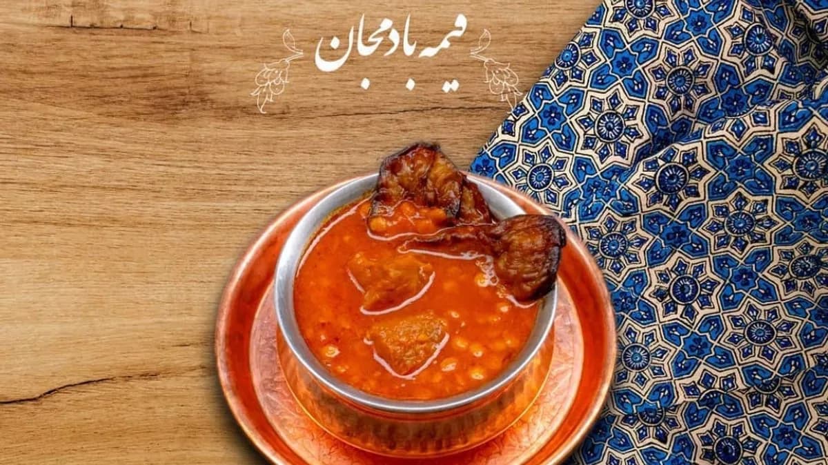 Qeimeh without meat( vegetarian)/چلو قیمه بدون گوشت