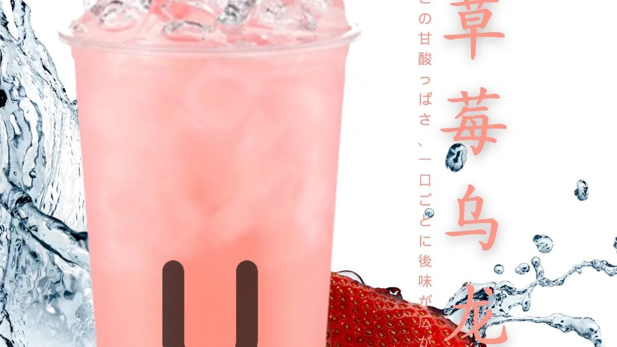 D4 Strawberry Oolong Tea