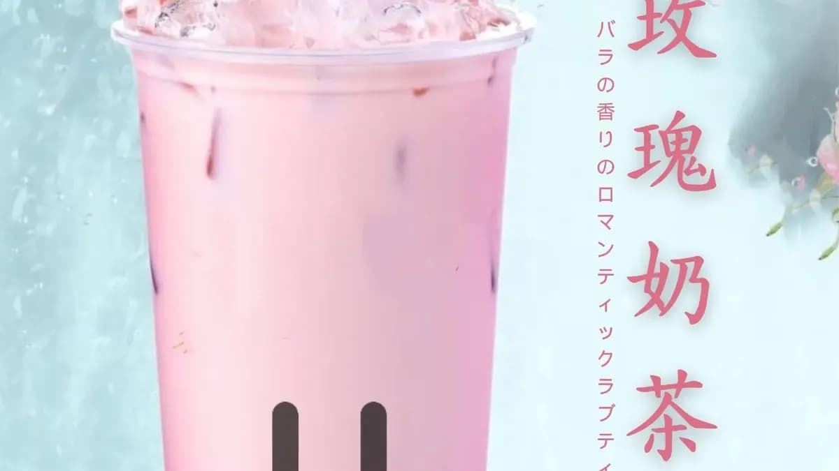 D1 Rose bubble Tea