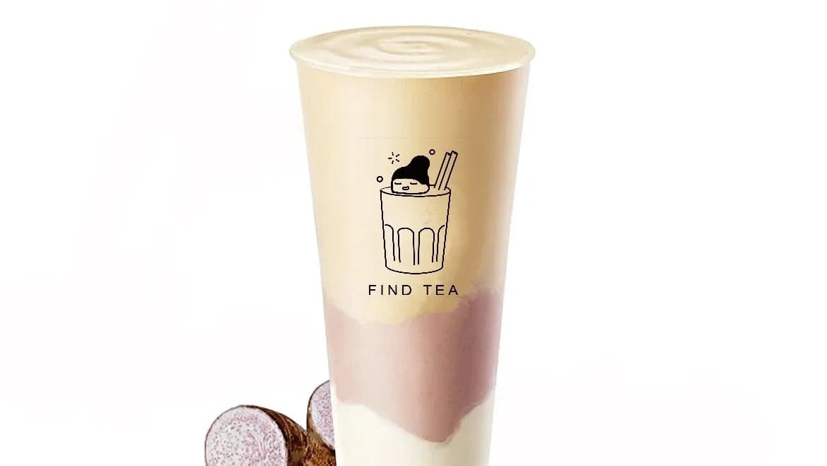 Mashed Taro Mochi Milktea