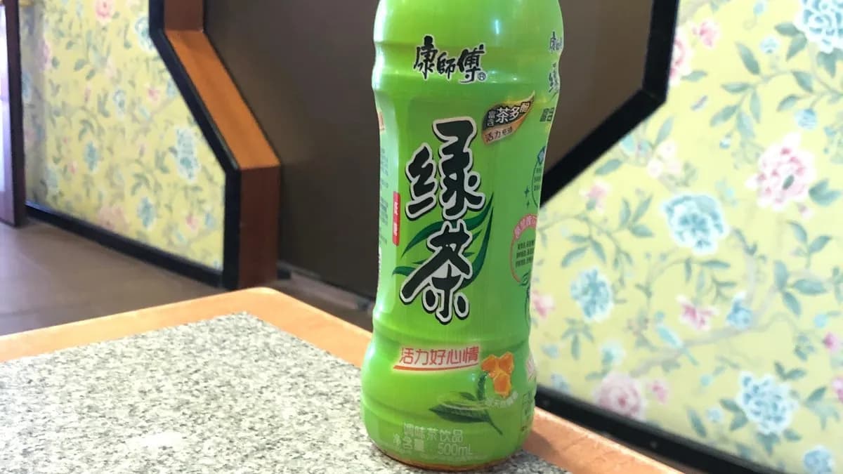 绿茶 Chinese Green Tea