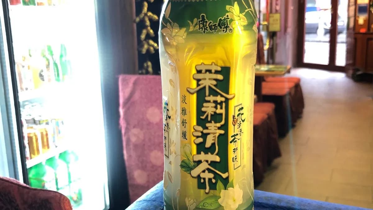 Jázmin tea 茉莉清茶