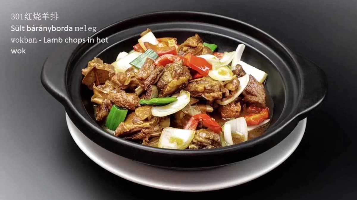 301 Sült bárányborda meleg wokban 红烧羊排煲