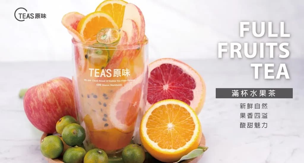 TEA'S Bubble Tea (Altmarkt-Galerie)