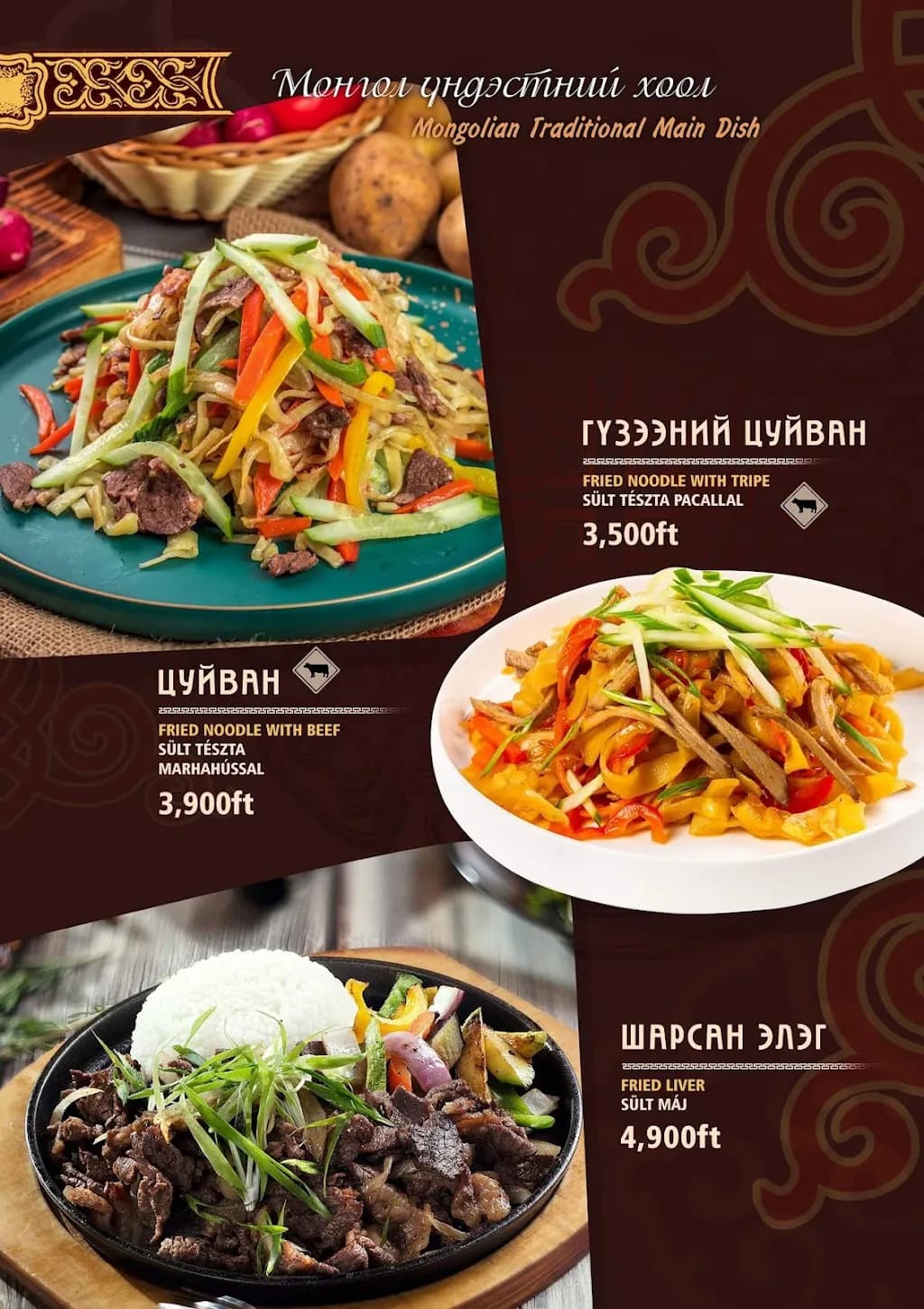 Mongolian Yurt Restaurant
