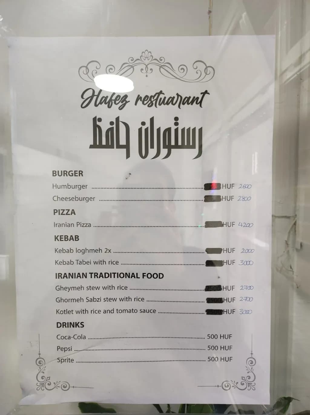 Hafez restaurant and fast food