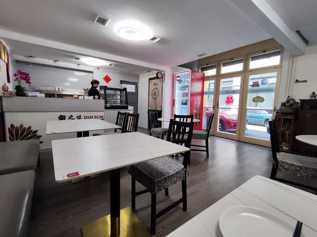 Taste of Canton(粤之味)