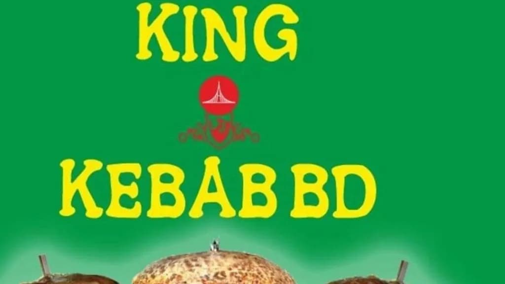 KING KEBAB BD zabki