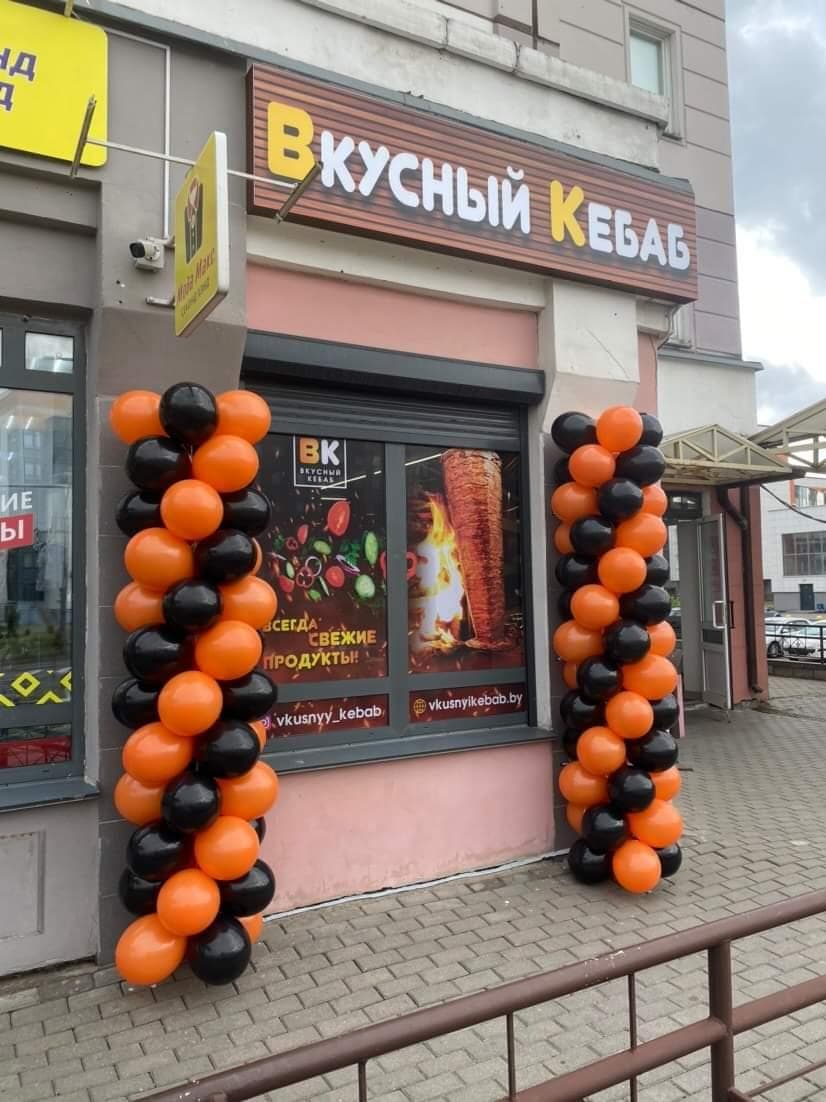 Вкусный кебаб