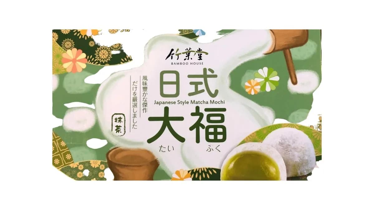 Mochi zöld tea, Matcha mochi (tra xanh)