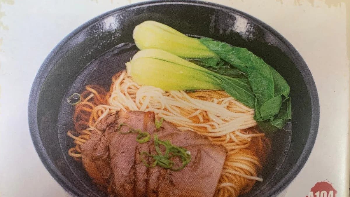 A97:. Rámen Marhahús