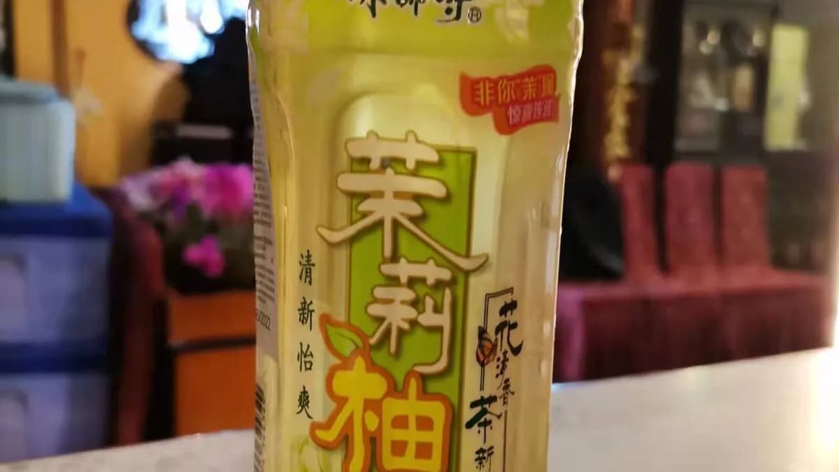 茉莉柚 Chinese ice tea • jasmine & grapefruit