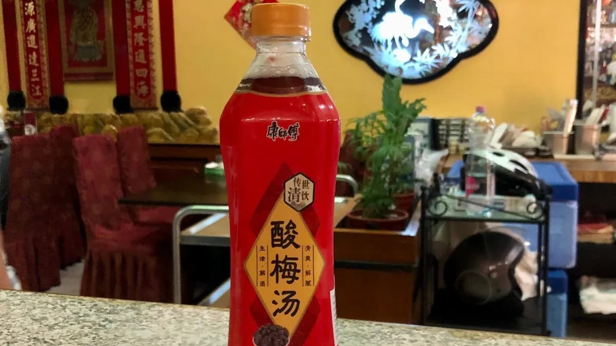 Bayberry Drink 酸梅汤