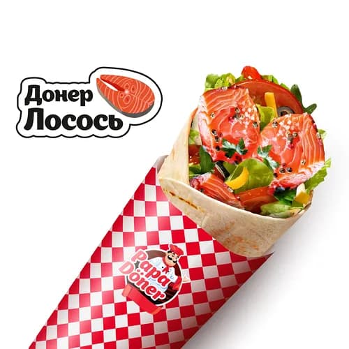 Донер Лосось