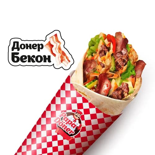 Донер Бекон