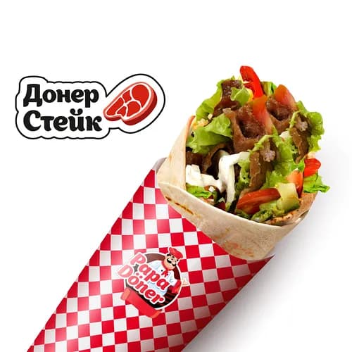 Донер Стейк