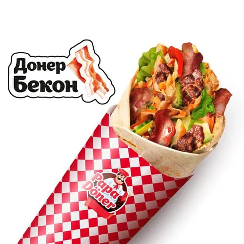 Донер Бекон