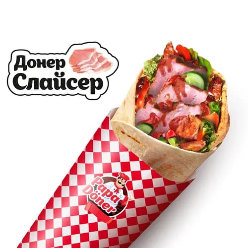 Донер Слайсер