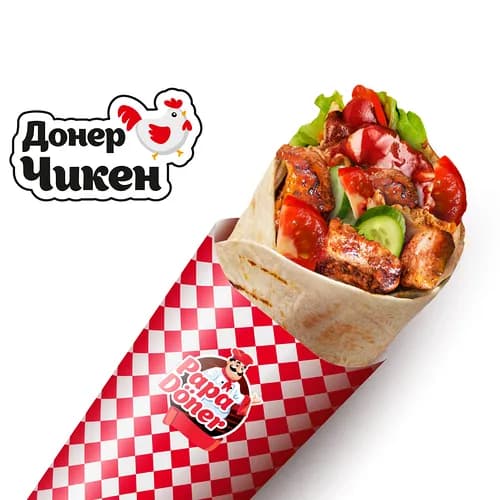 Донер Чикен