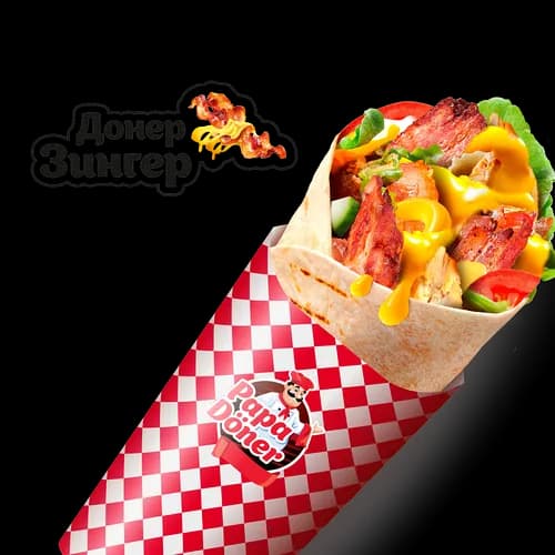 Донер Зингер