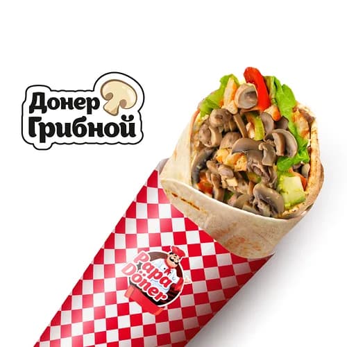 Донер Грибной
