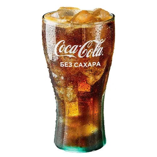 Coca-Cola Zero sugar в стакане средняя