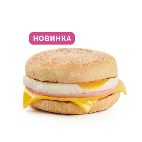 Маффин с яйцом и ветчиной