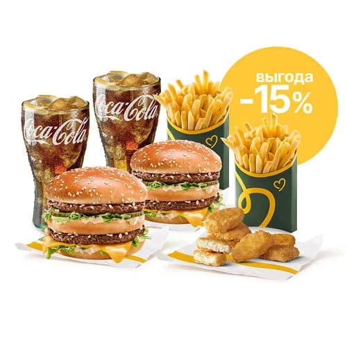 Мак Бургер сет