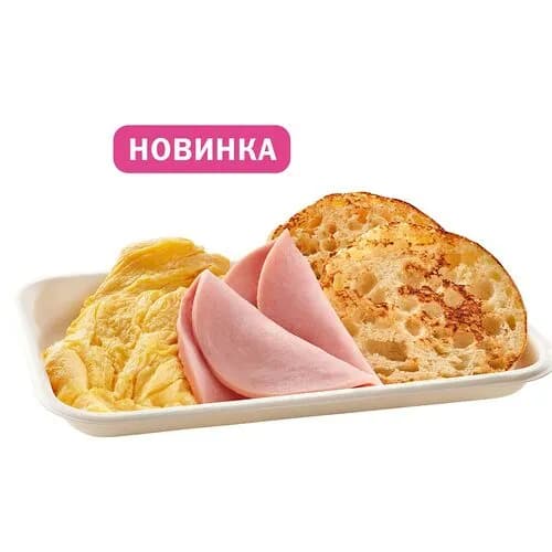 Омлет с ветчиной