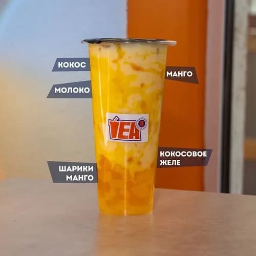 Страстная любовь