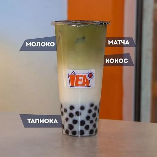 Кокосовый мачо