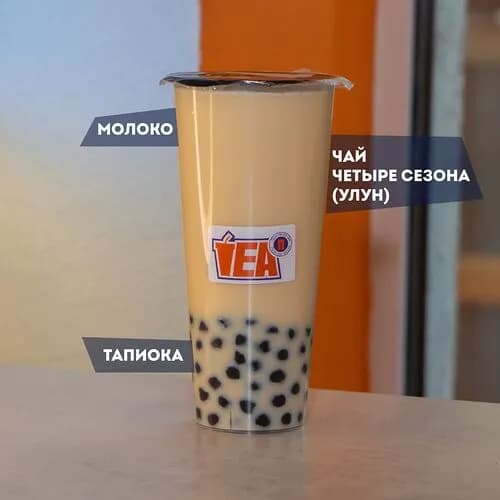 Четыре сезона