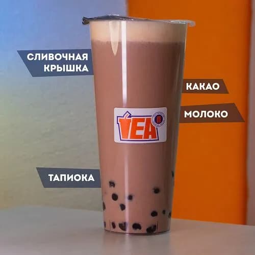 Шоколадное вдохновение