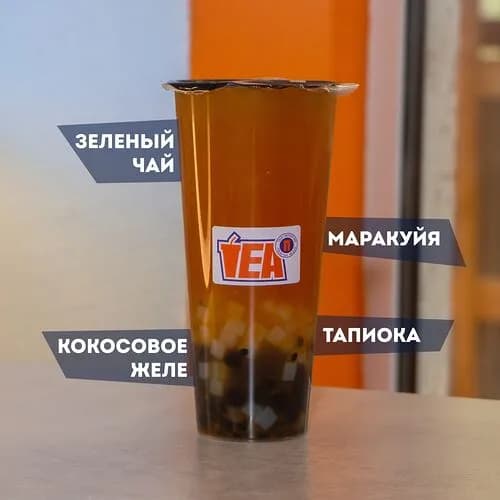 Ураган маракуйи