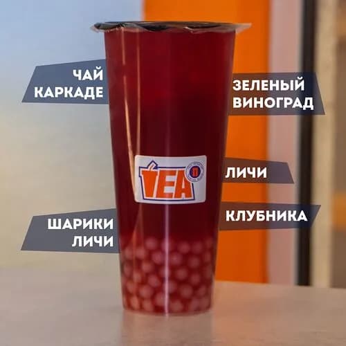 Алое сияние