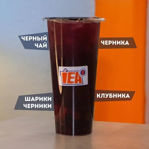Чeрнолуние