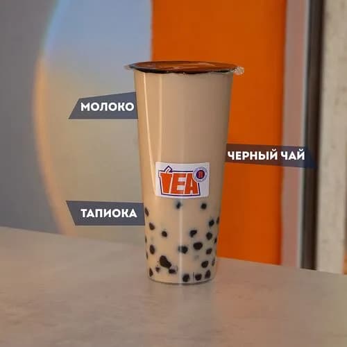 Первая любовь