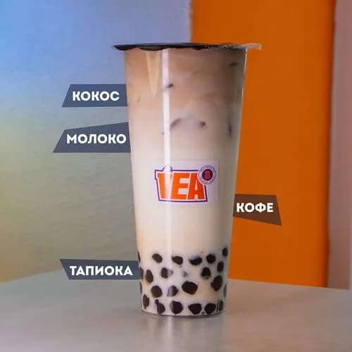 Кофейная боба