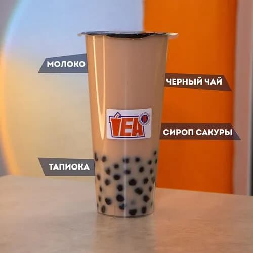 Цветущая сакура