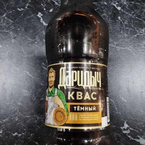Квас Даридыч темный