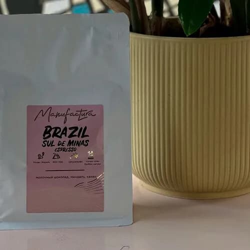 Кофе Бразилия Sul de minas (эспрессо)