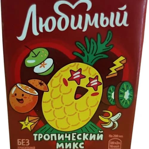 Сок Любимый Тропический микс